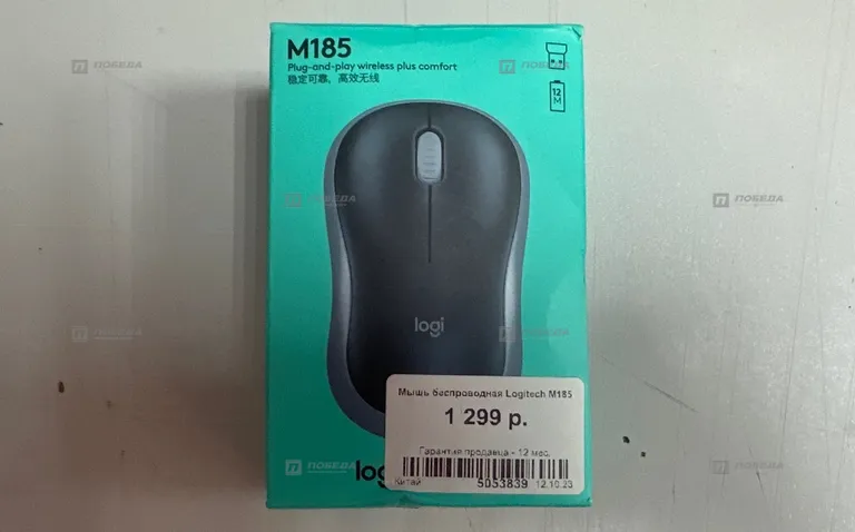 Мышь беспроводная Logitech M185