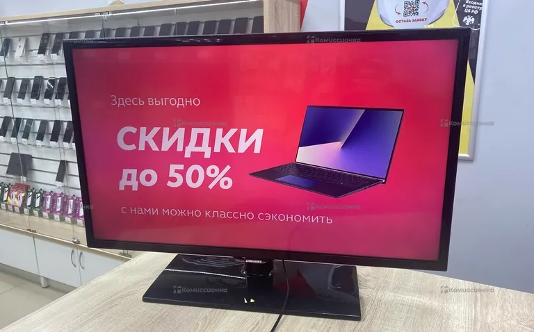 Телевизор Samsung UE32F5020AK