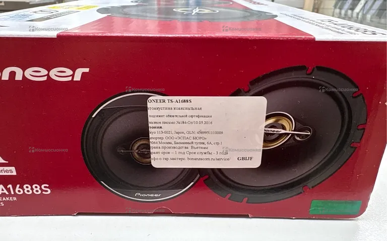 Колонка Pioneer TS-A1688S
