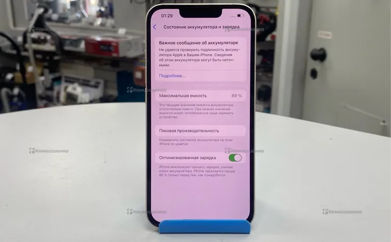 Apple iPhone 14 128Gb