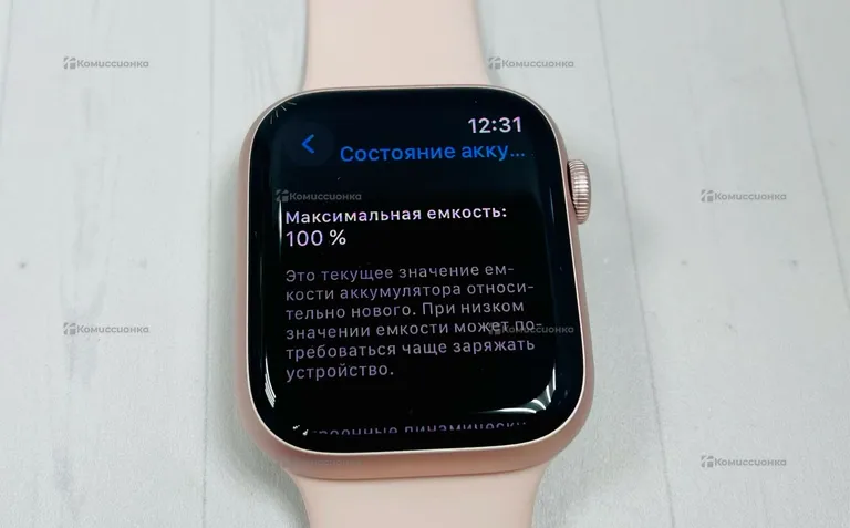 Часы  Apple Watch 9 45 m