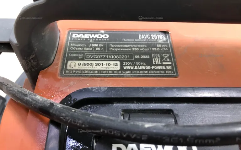 Строительный пылесос Daewoo DAVC 2516S
