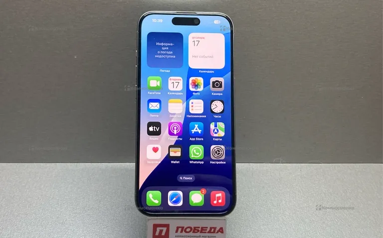 Apple iPhone 15 Pro 128