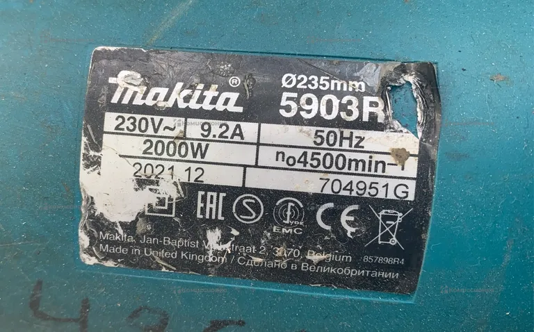 Дисковая пила makita 5903R