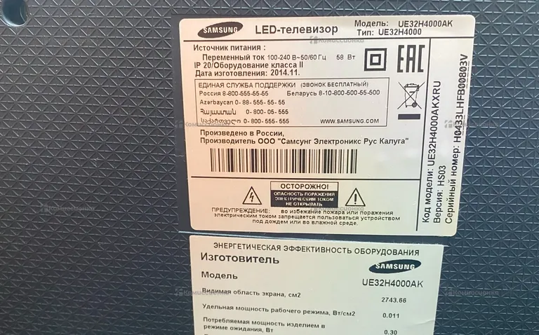 Телевизор Samsung ue32h4000ak