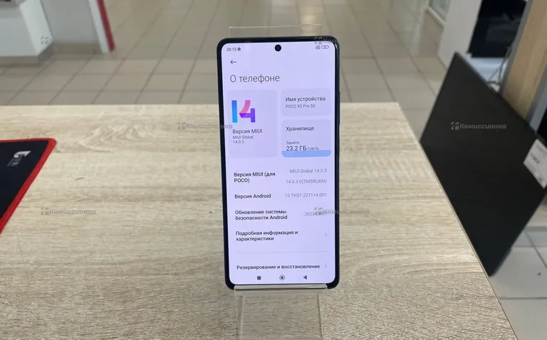 Xiaomi POCO X5 Pro 5G 6/128Gb