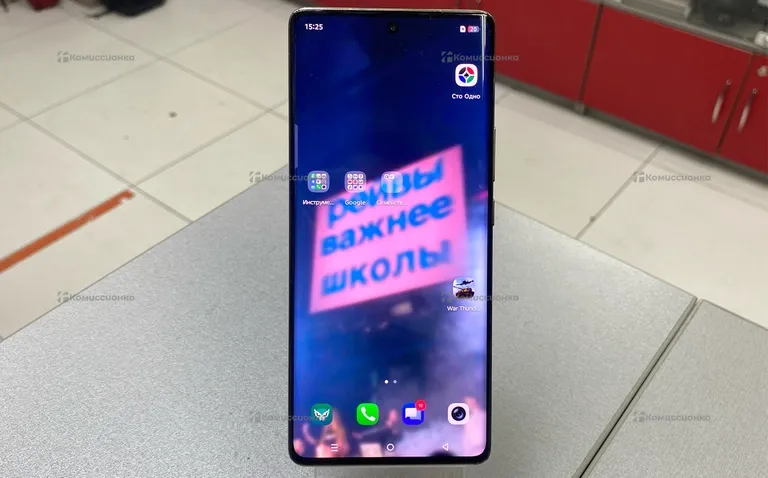 Infinix Note 40 Pro 8/256Gb