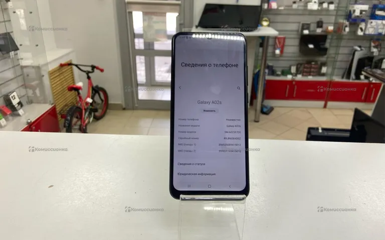 Samsung Galaxy A02s 3/32ГБ