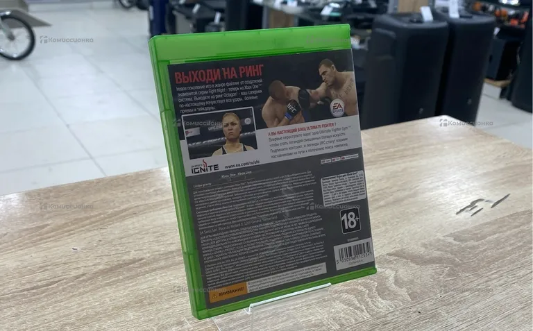 Xbox One UFC