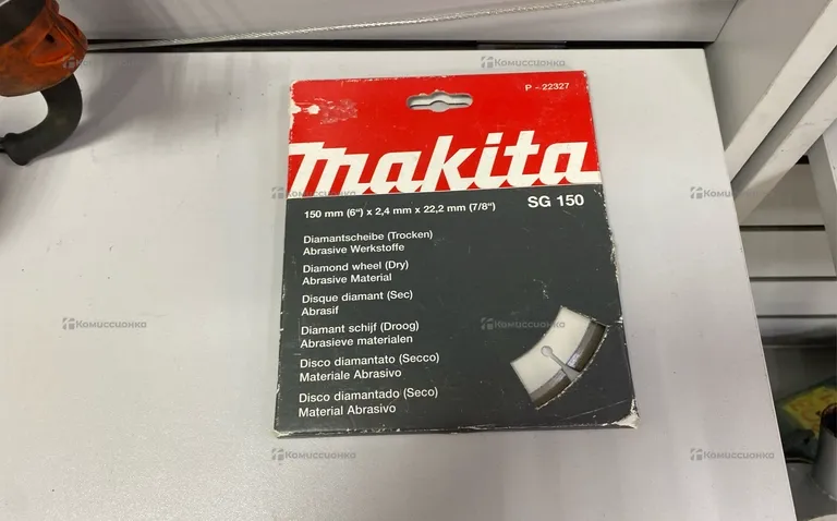 Диск алмазный Mikita 150mm