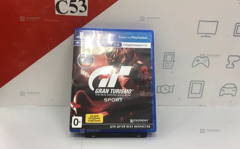 PS4. диск Grand Turismo Sport