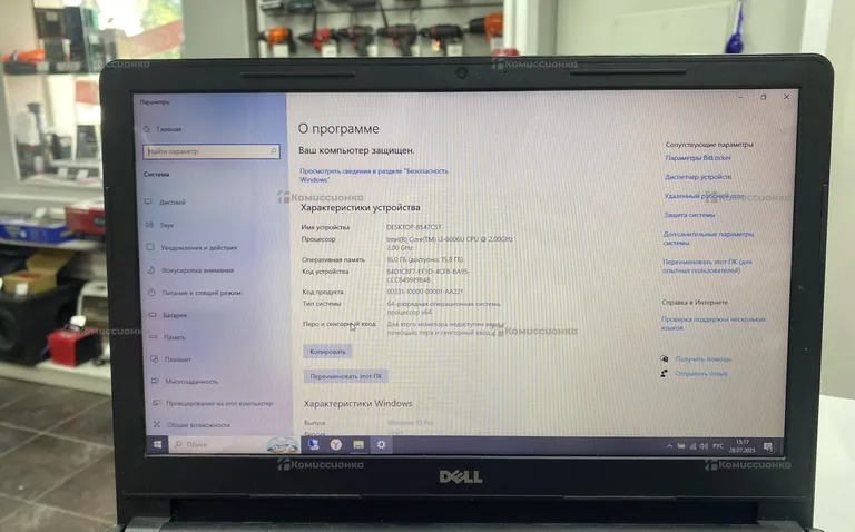 Ноутбук dell inspiron 15-3567