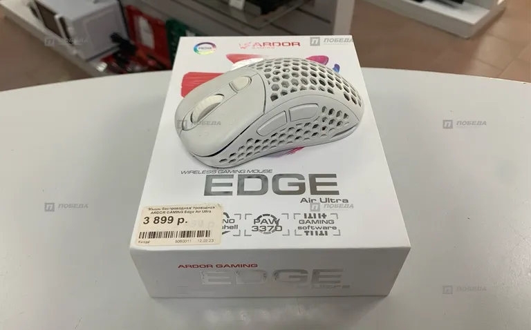 Мышь беспроводная Ardor gaming edge air ultra