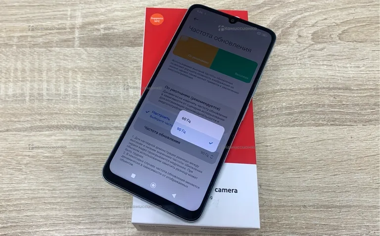 Xiaomi Redmi 13C 8/256 ГБ