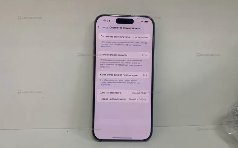 Apple iPhone 15 Pro 128Gb