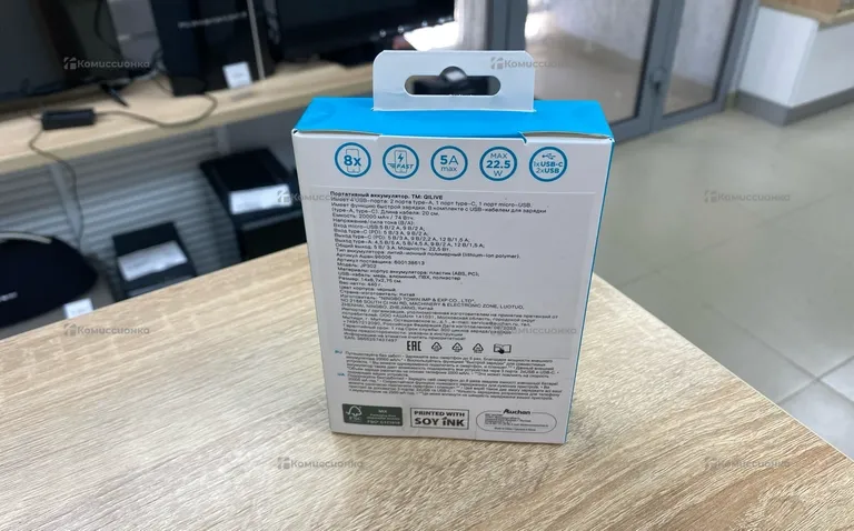 Power Bank  Qilive 20000 mah