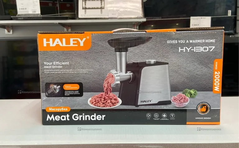 Мясорубка HALEY HY-1307
