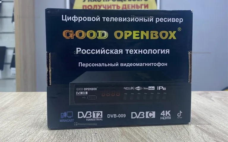 ТВ-приставка GOOD OPENBOX DV3