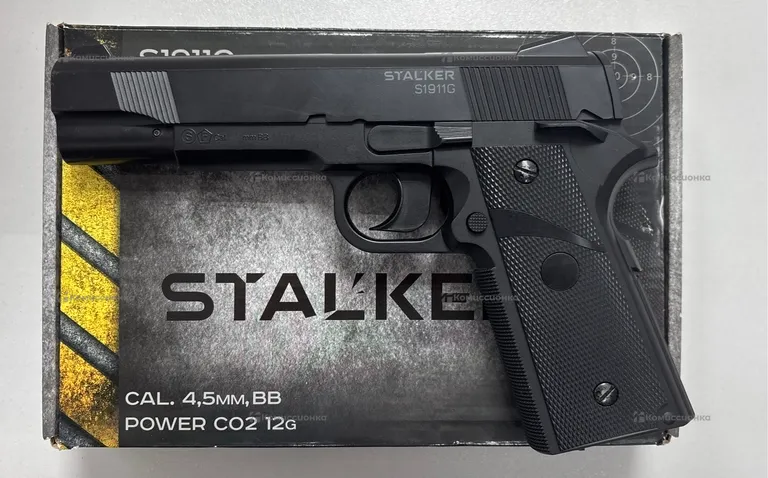 Пневматический пистолет Stalker S1911G