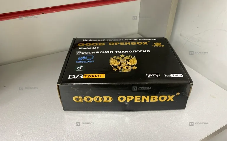 Телевизионная приставка Good Openbox