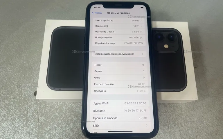 Apple IPhone 11 64 ГБ