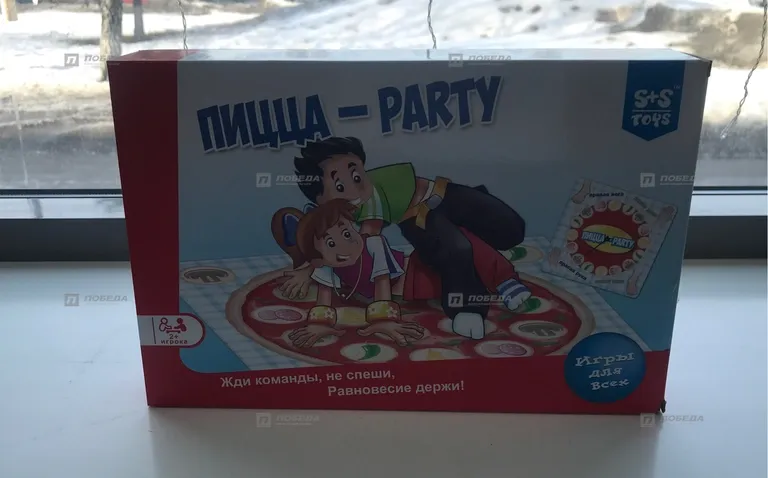 Игра Пицца - Party