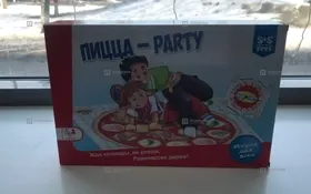 Купить Игра Пицца - Party б/у , в Тольятти Цена:450рублей