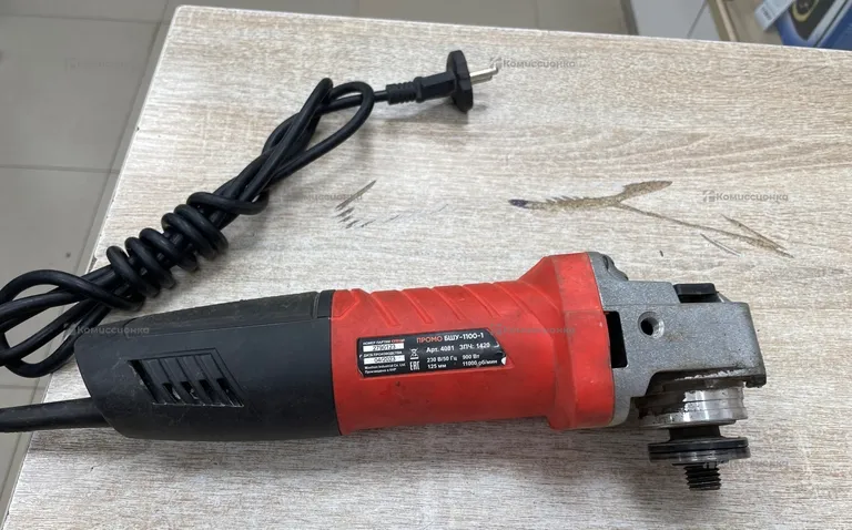 УШМ сетевая Спец Промо БШУ-1100-1