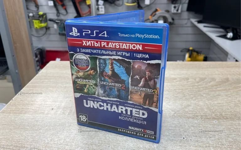 PS4. Диск Uncharted 1-2-3
