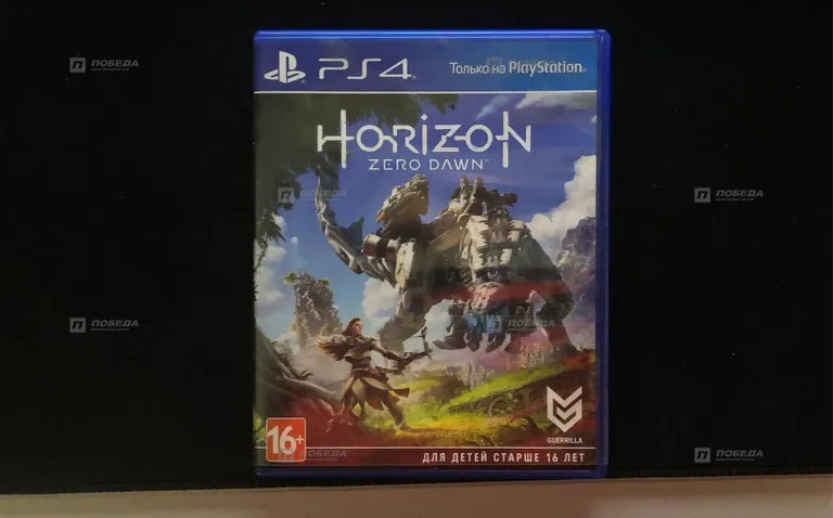 PS4. диск для PS4 Horizon zero dawn