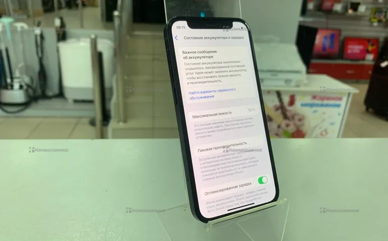 Apple iPhone 12 Mini 64GB