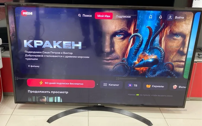 Телевизор LG 60UJ634V