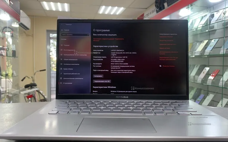 Ноутбук  ASU’s Vivobok