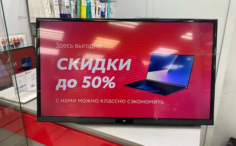 BQ 32 LED TV