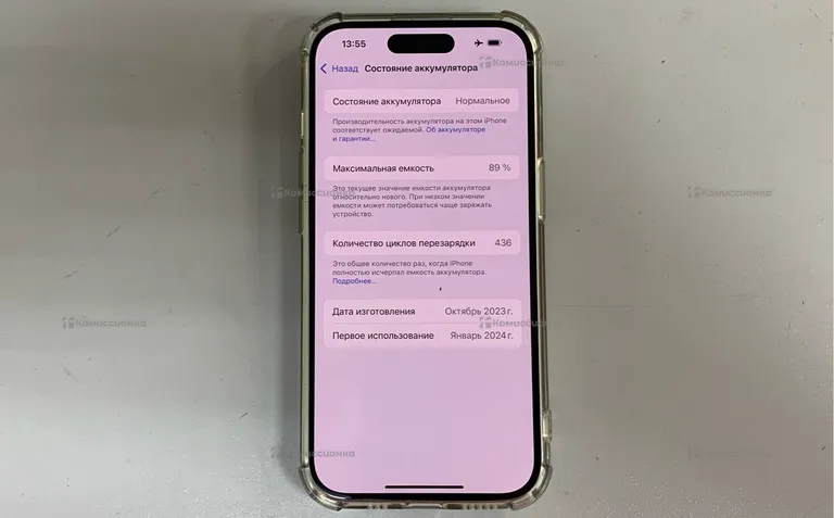 Apple iPhone 15 128Gb