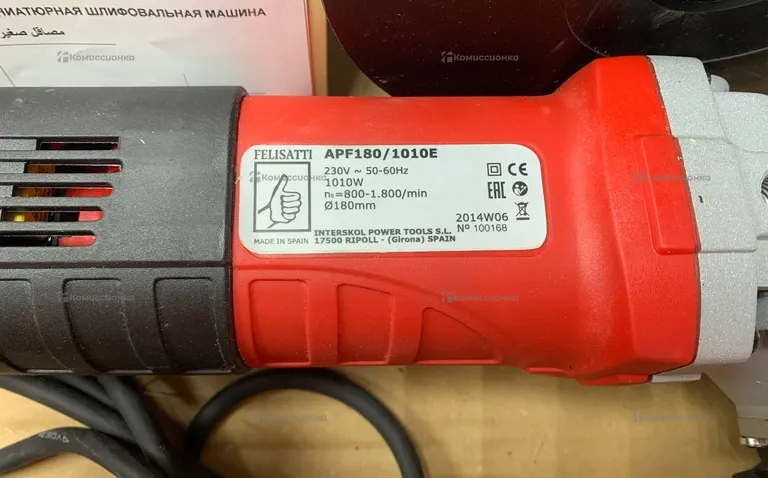 Полировальная машина Felisatti APF180/1010E