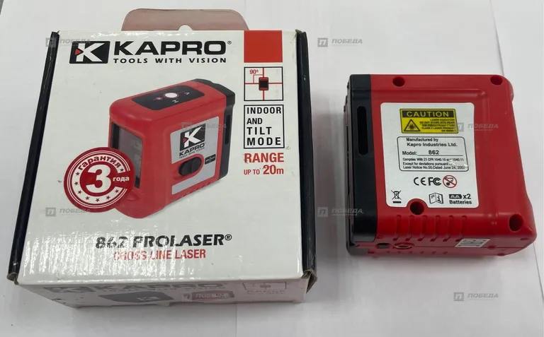 Лазерный уровень Kapro Prolaser 862