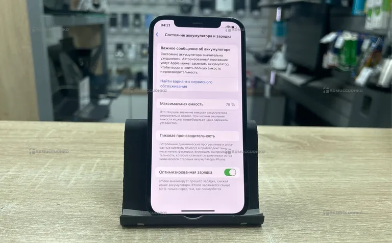 Apple iPhone 12 64 ГБ