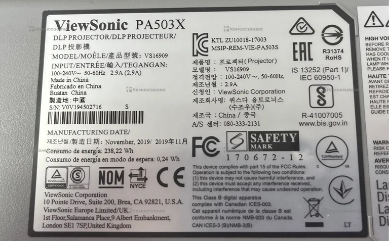 проектор Viewsonic PA503X