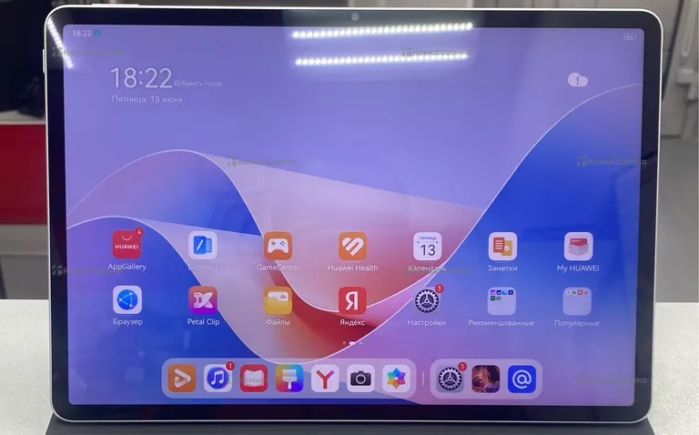 Планшет Huawei MatePad 11.5S 8/256