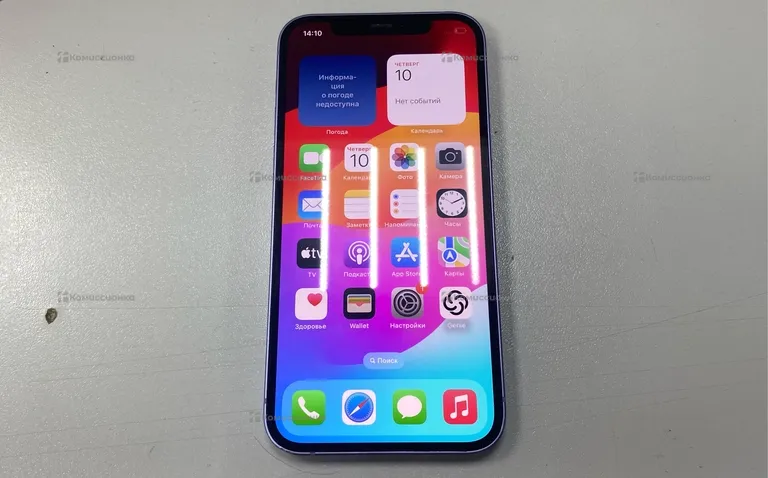 Apple iPhone 12 128Gb