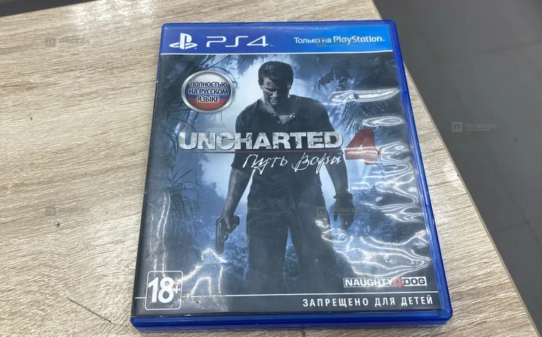 PS4. диск ps4 uncharted коллекция