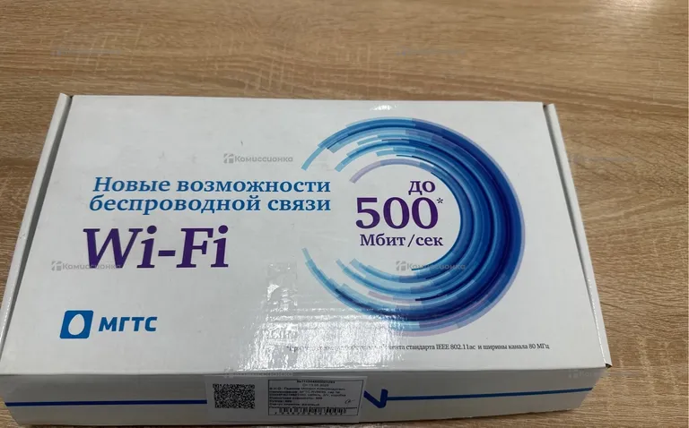 МГТС RV6699