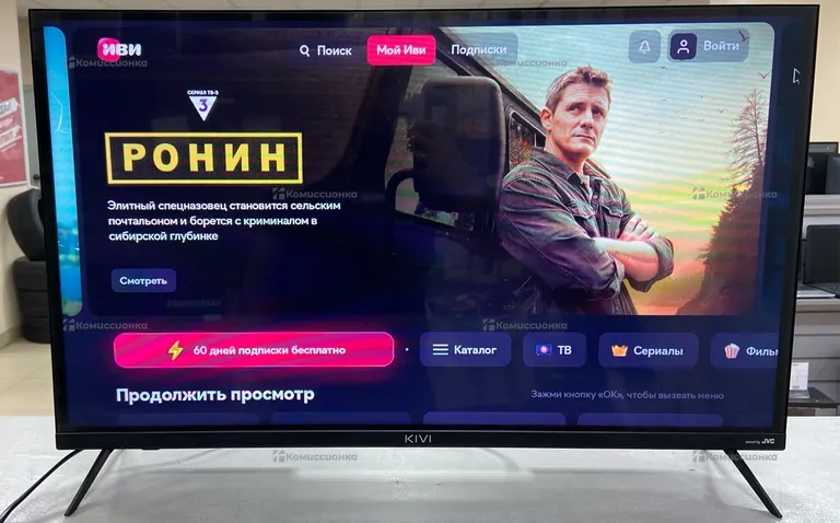 Телевизор Kivi 32H740LB
