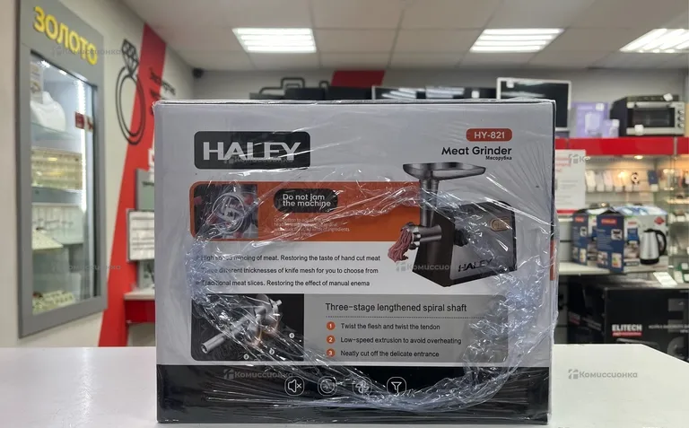 Мясорубка HALEY HY-821