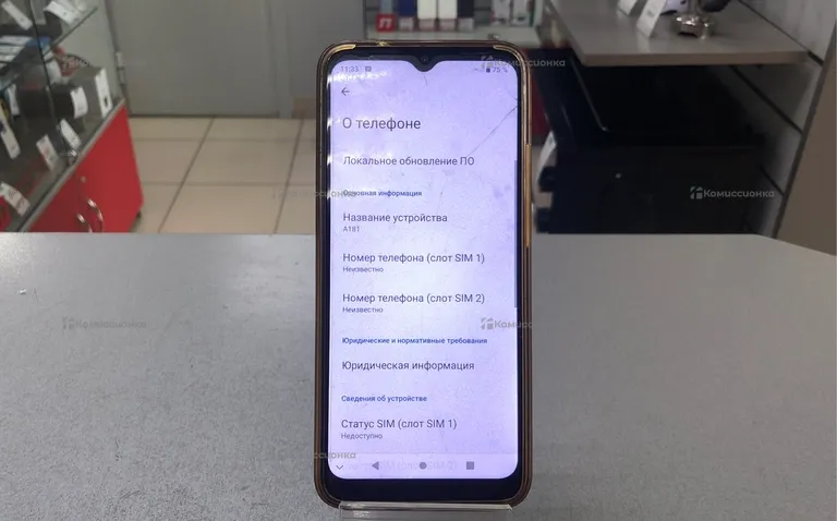 Inoi A181 6/128gb