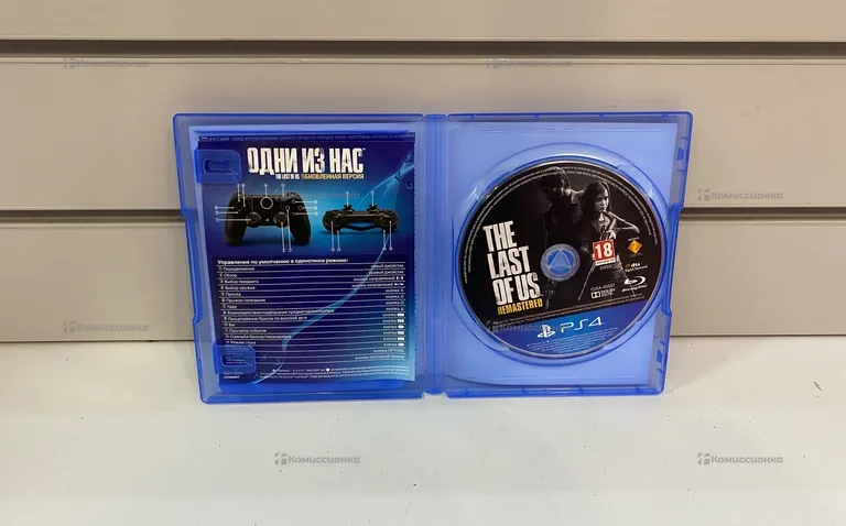 PS4. PS4 Одни из нас