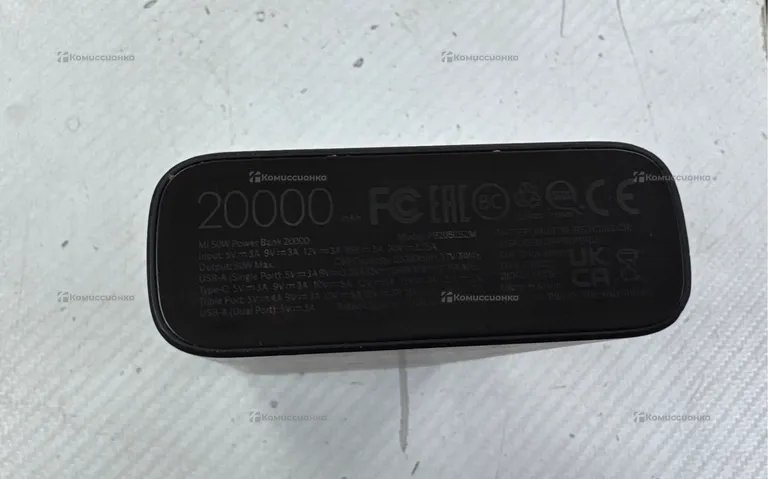 Power Bank  mi 50w 20000mAh
