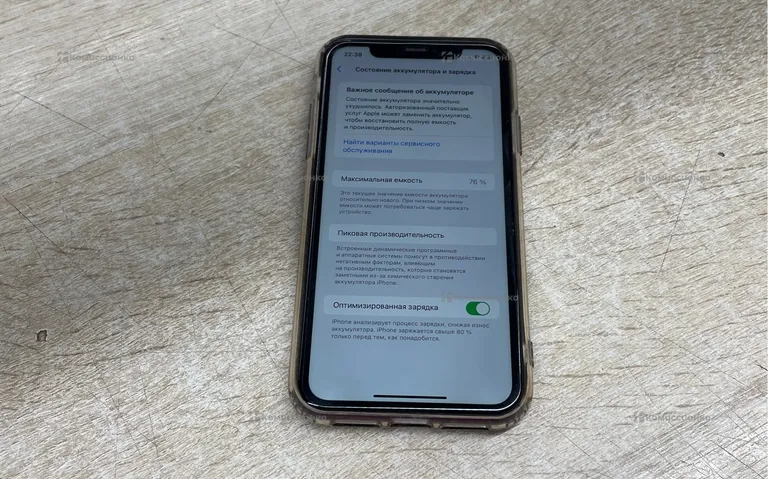 Apple iPhone 11 64 GB