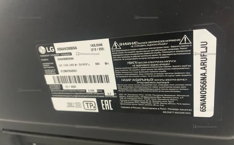 Телевизор LG 65nano956na